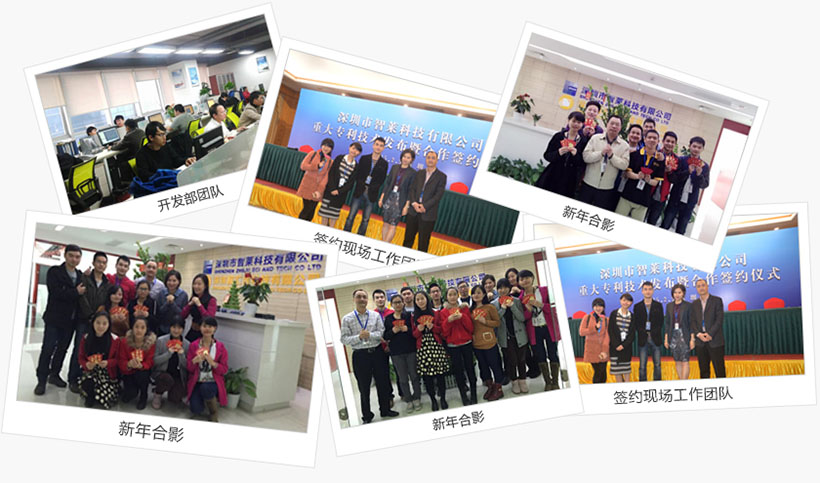 團(tuán)隊(duì)風(fēng)采 團(tuán)隊(duì)風(fēng)采