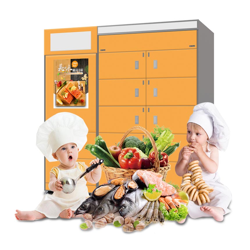 生鮮自提柜 生鮮自提柜