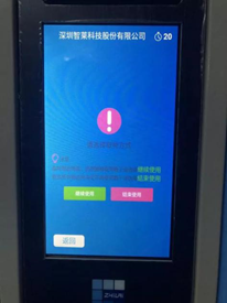 1609813652333291.png image.png