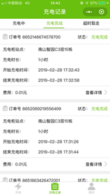 1610419499745618.png image.png