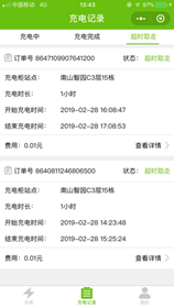 1610419506686905.png image.png