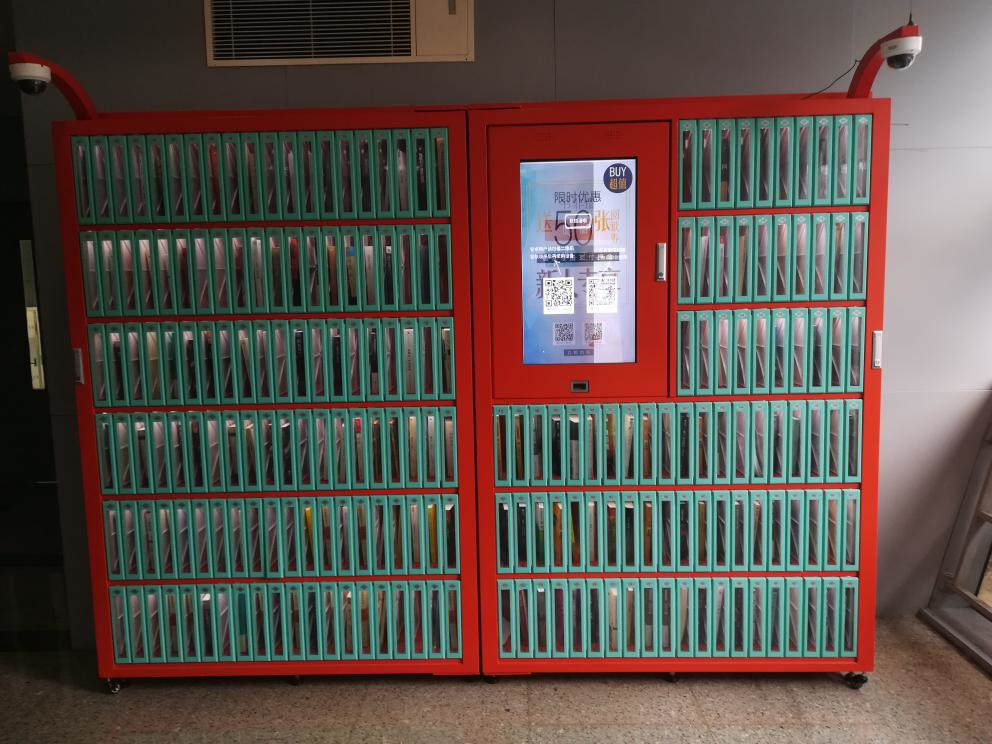 1610419673944941.png image.png