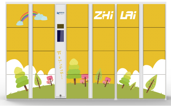 1729502443180733.png 圖片.png