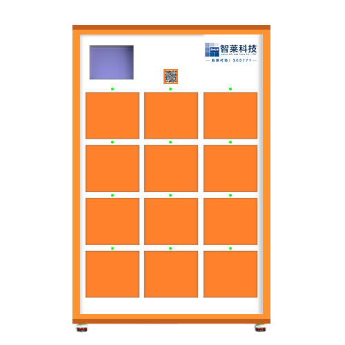 1755077068839636.png 換電柜1.png